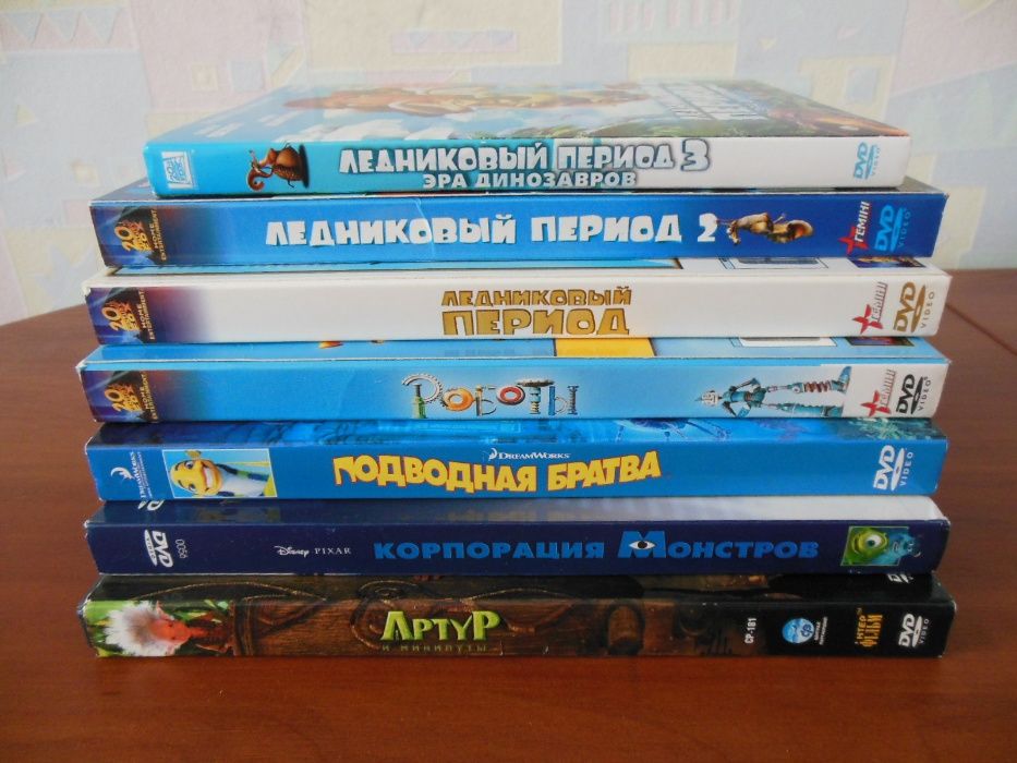 фильмы мульты на DVD лиц-я