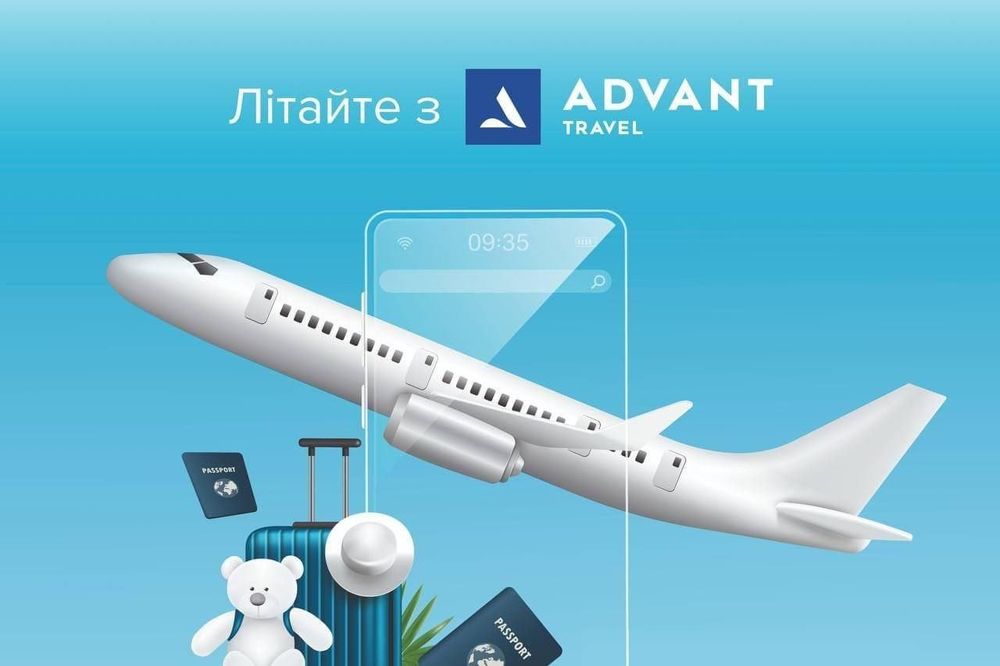 Онлайн турагенство в твоём телефоне