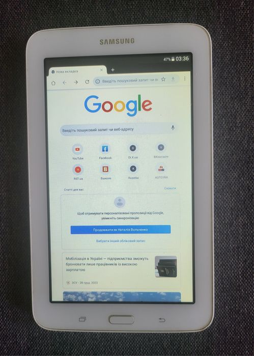 Планшет  Sumsung Galaxy Tab Elite  + чехол + клавиатура