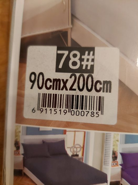 Prześcieradło na gumce 90x200 nowe