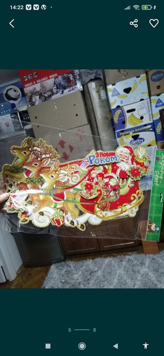 Срочно дешево много наклеек новогодних и шапка деда мороза