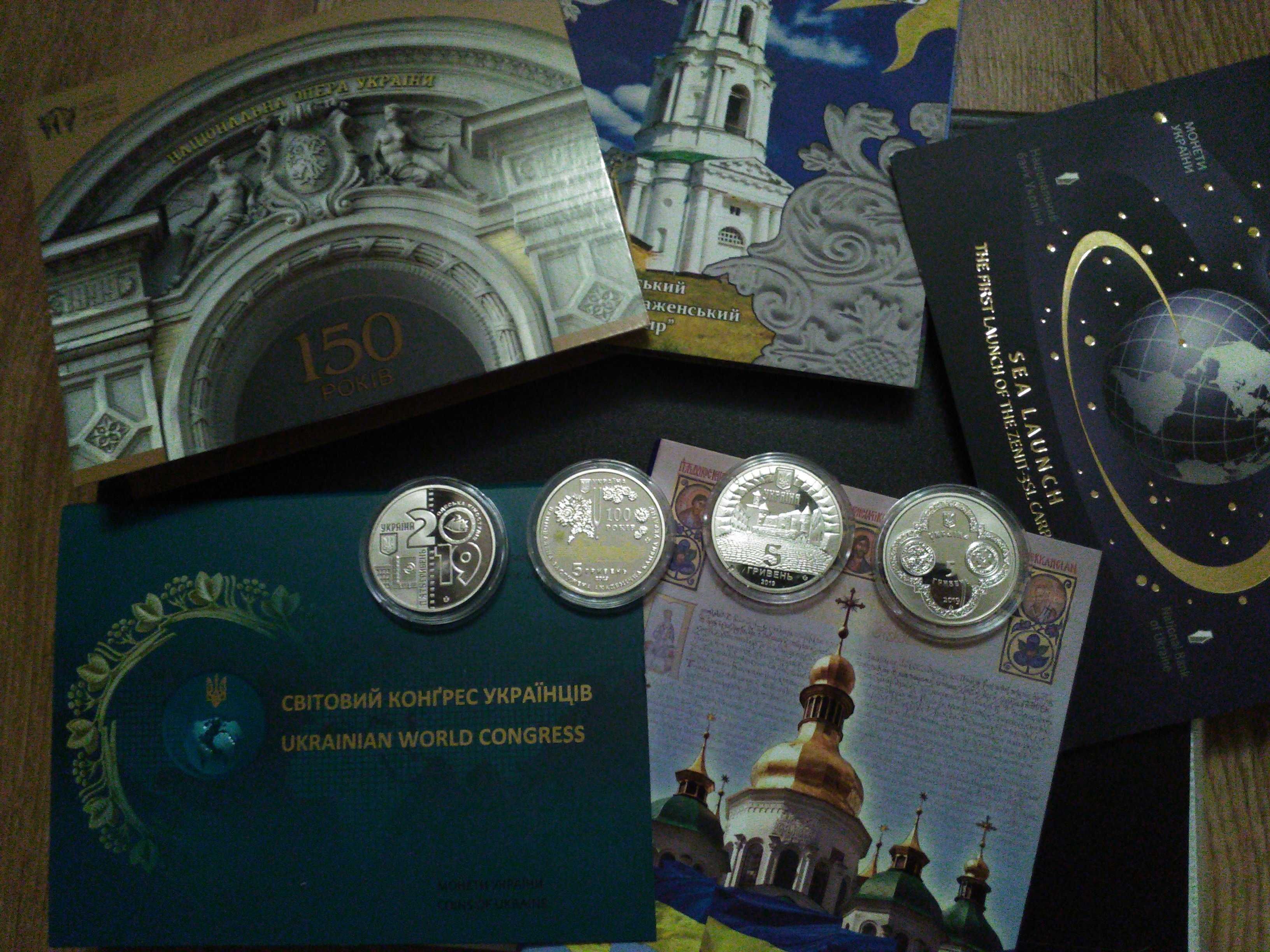 Колекційні монети і медалі НБУ 1995-2022 років. Нейзильбер.