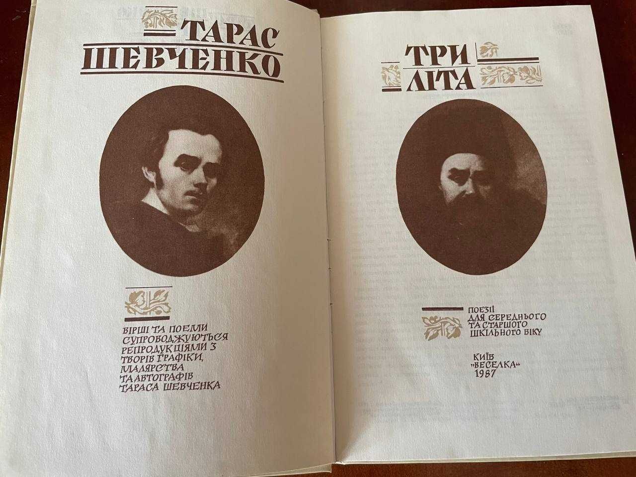 Продам дуже цікаві книги