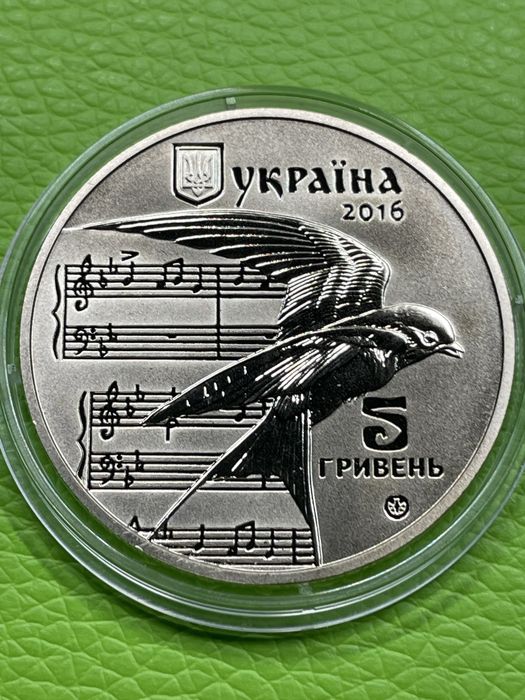 Продам монету Щедрик 5 грн. 2016 року.