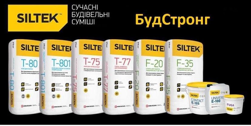F-50 Сілтек самовирівнююча пол, суміш,стяжка пола Ф 50