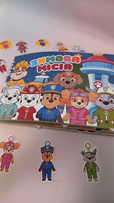 Гра альбом на липучках Щенячий патруль Зимова місія