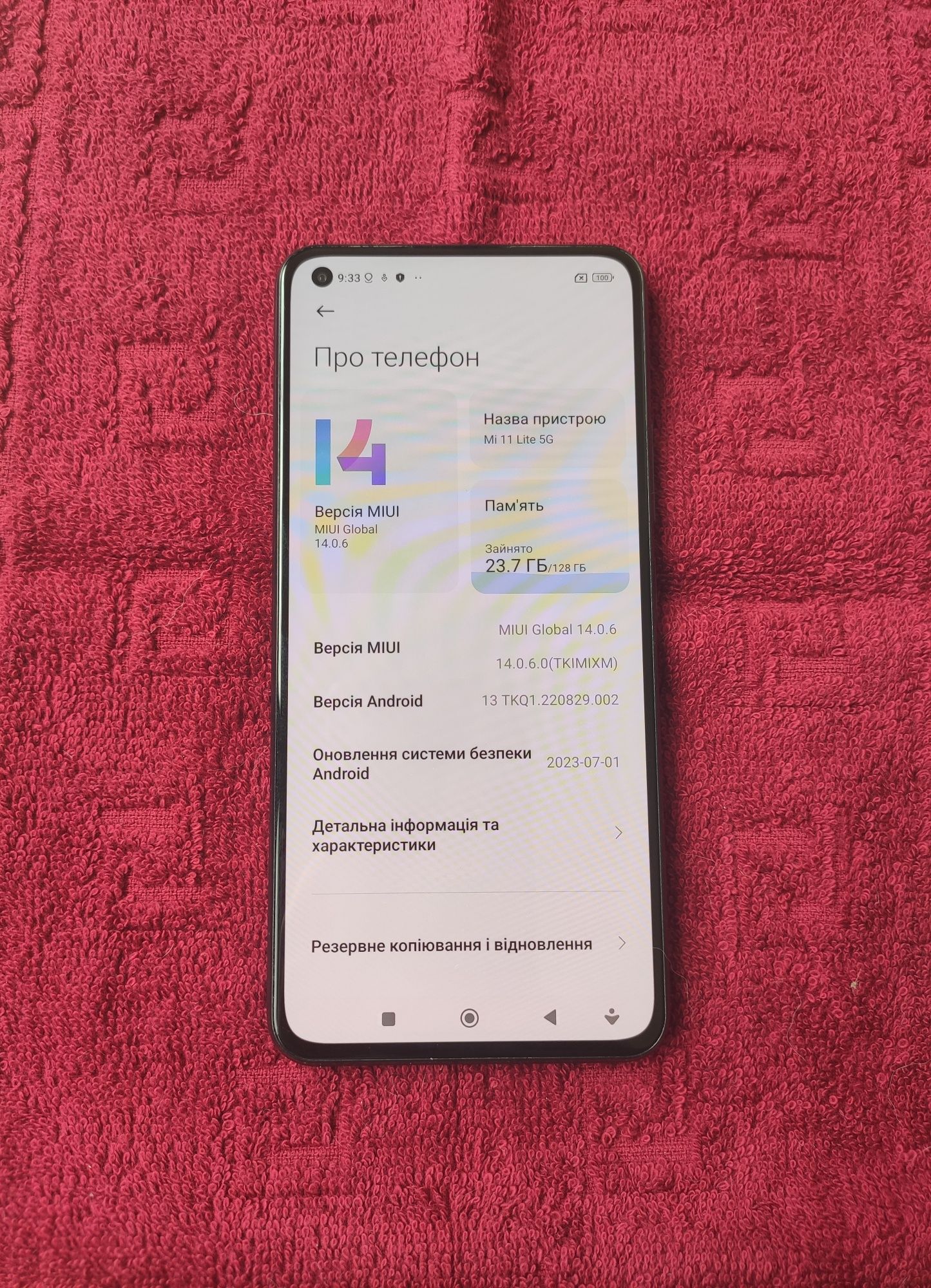Mi 11 Lite 5G  8/128 Гб