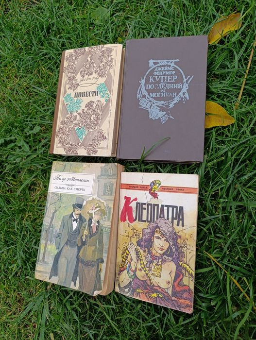 Художественная литература. Книги. Психология