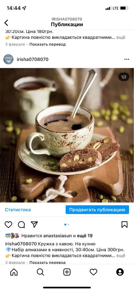 Алмазна мозаїка квіти на кухню природа  фрукти спеціі