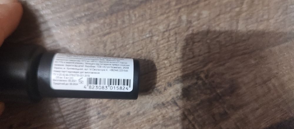 Топ и база Астра Косметикс