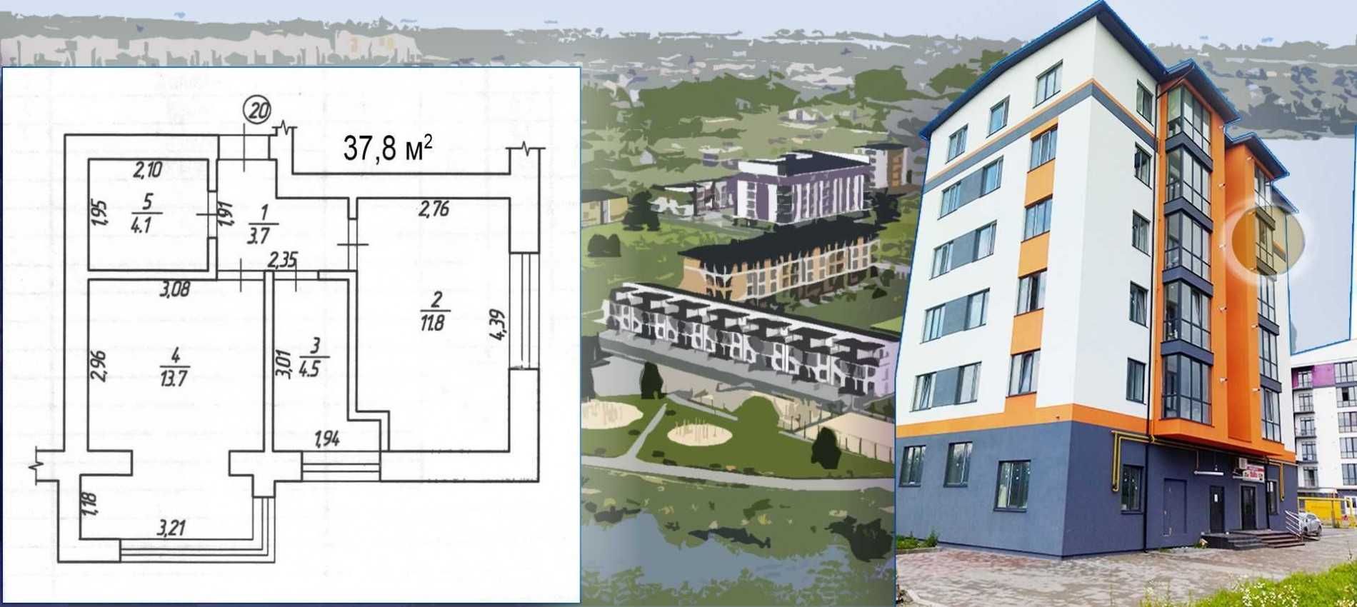 1-кімнатна квартира з кабінетом у новобудові!