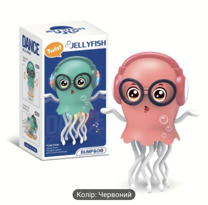 Танцююча медуза | Dance jellyfish