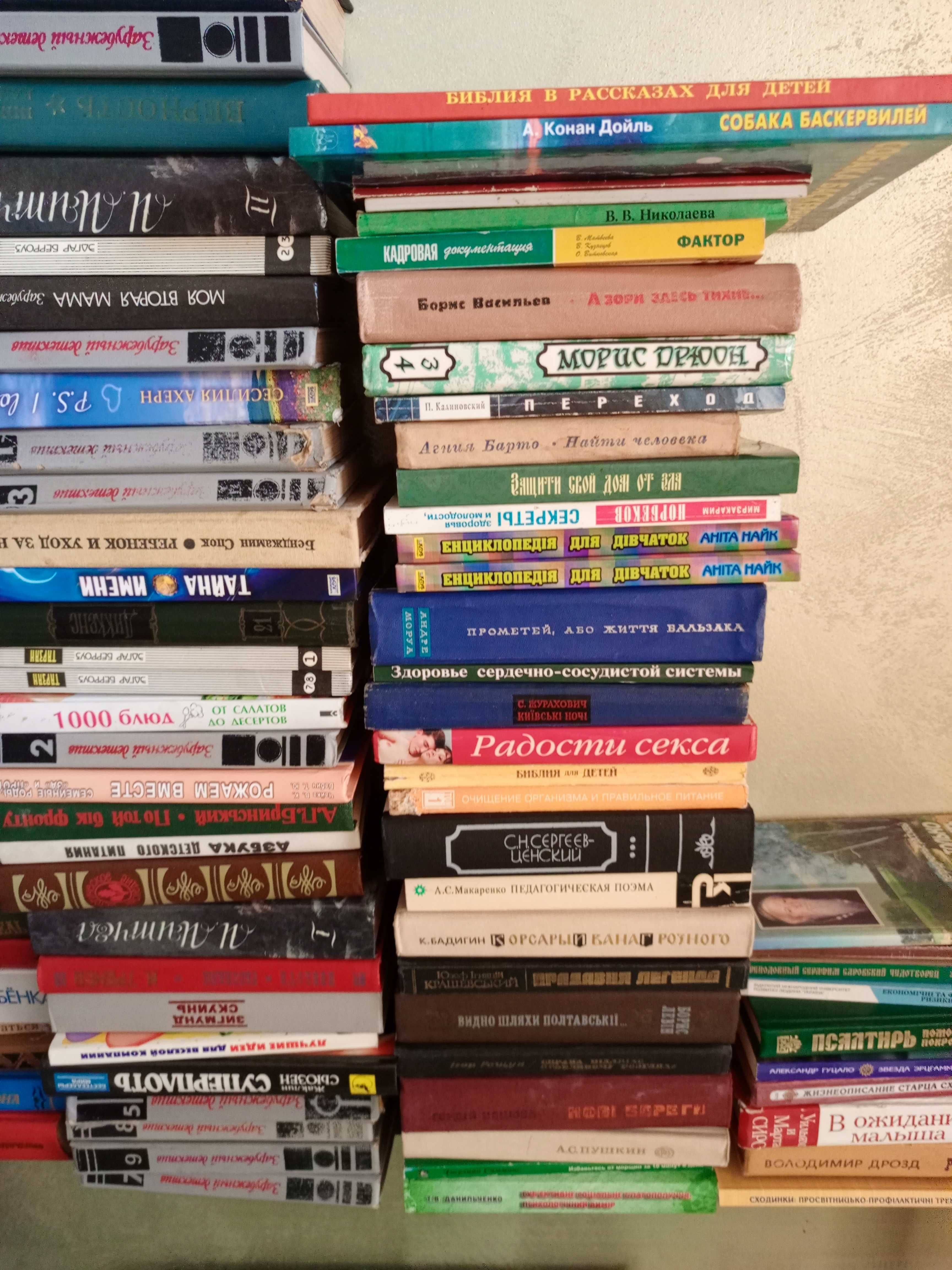 Джеральд Майєр бізнес Книги різні Книжечки