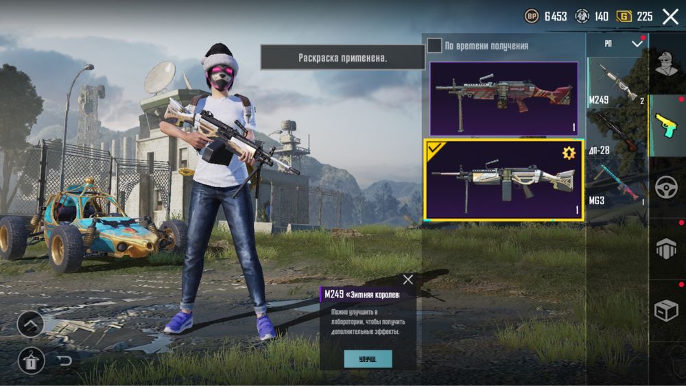 Аккаунт pubg mobile