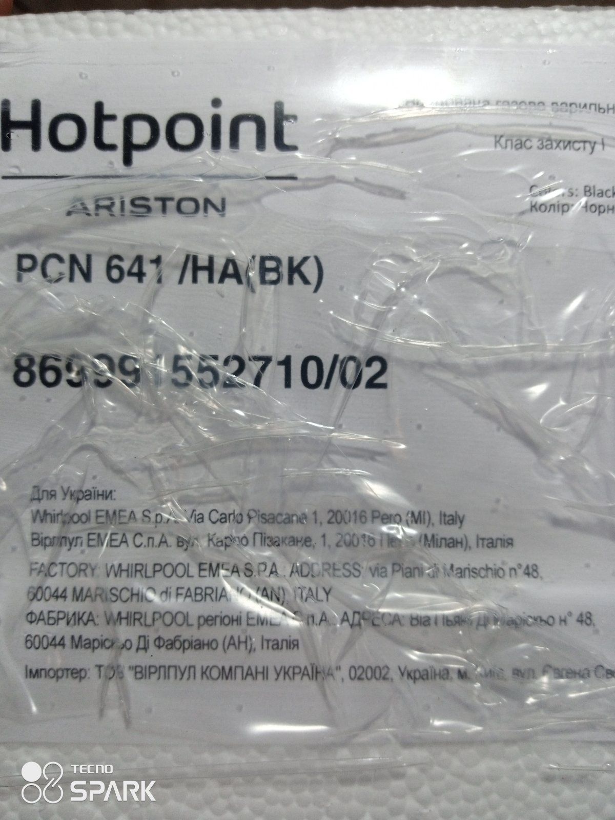 Hotpoint Ariston PCN 641. Варочная поверхность газовая.