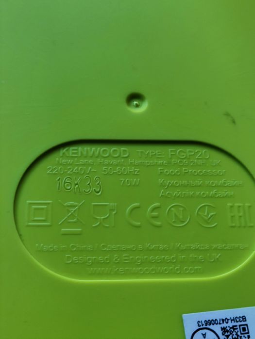 Kenwood Spiralizer FPG20 спіралізатор/шинковка 70W