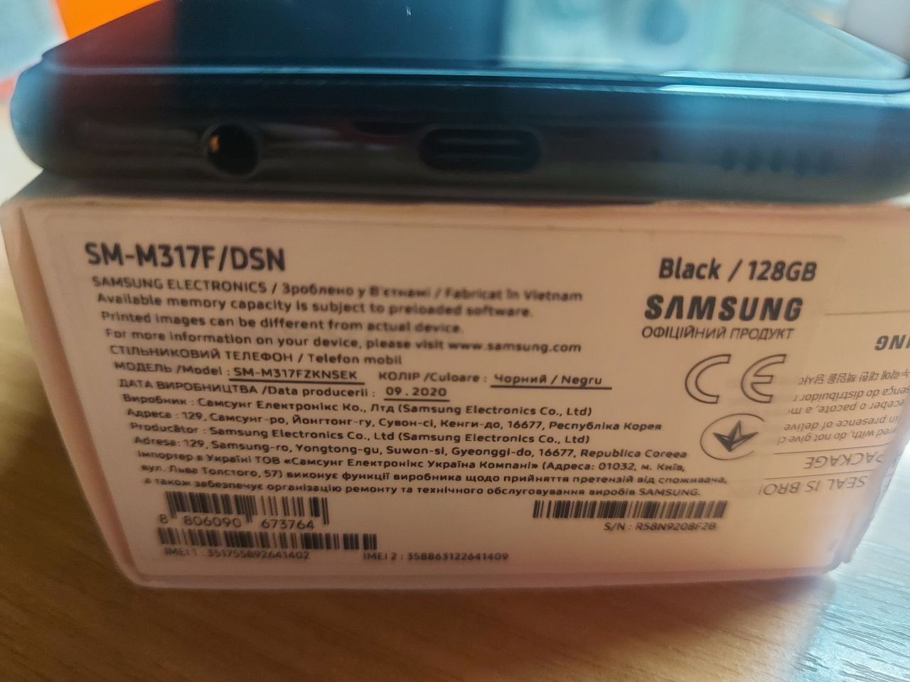 Samsung m31s 6 ОЗУ, 128gb