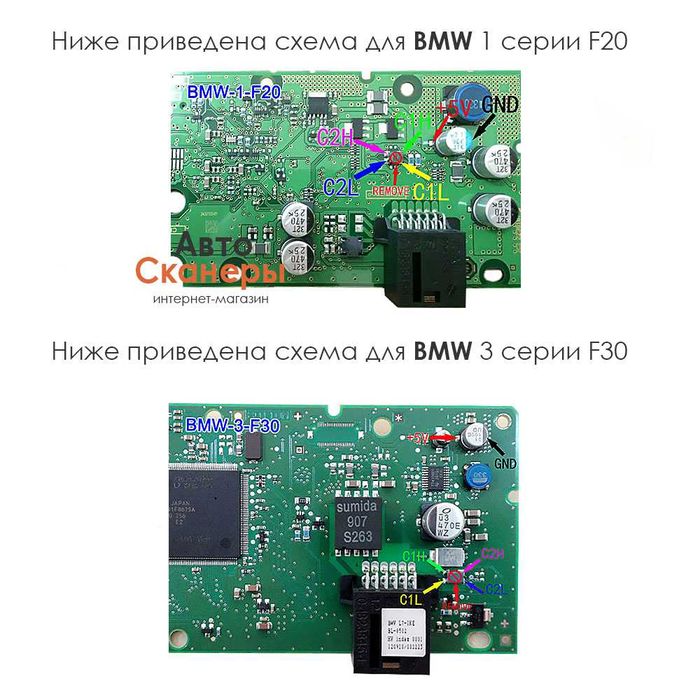 Универсальный CAN фильтр 18 в 1 для Mercedes и BMW