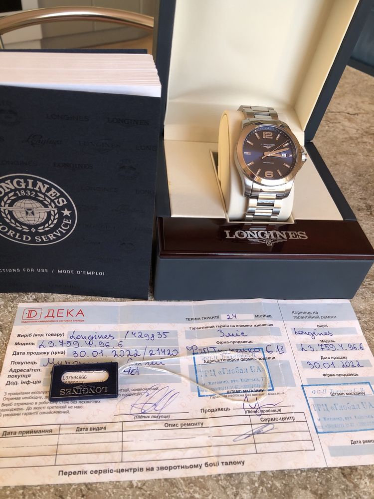 Швейцарские часы LONGINES Conquest. Original.