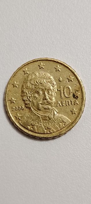 10 Cêntimos da Grécia de 2005