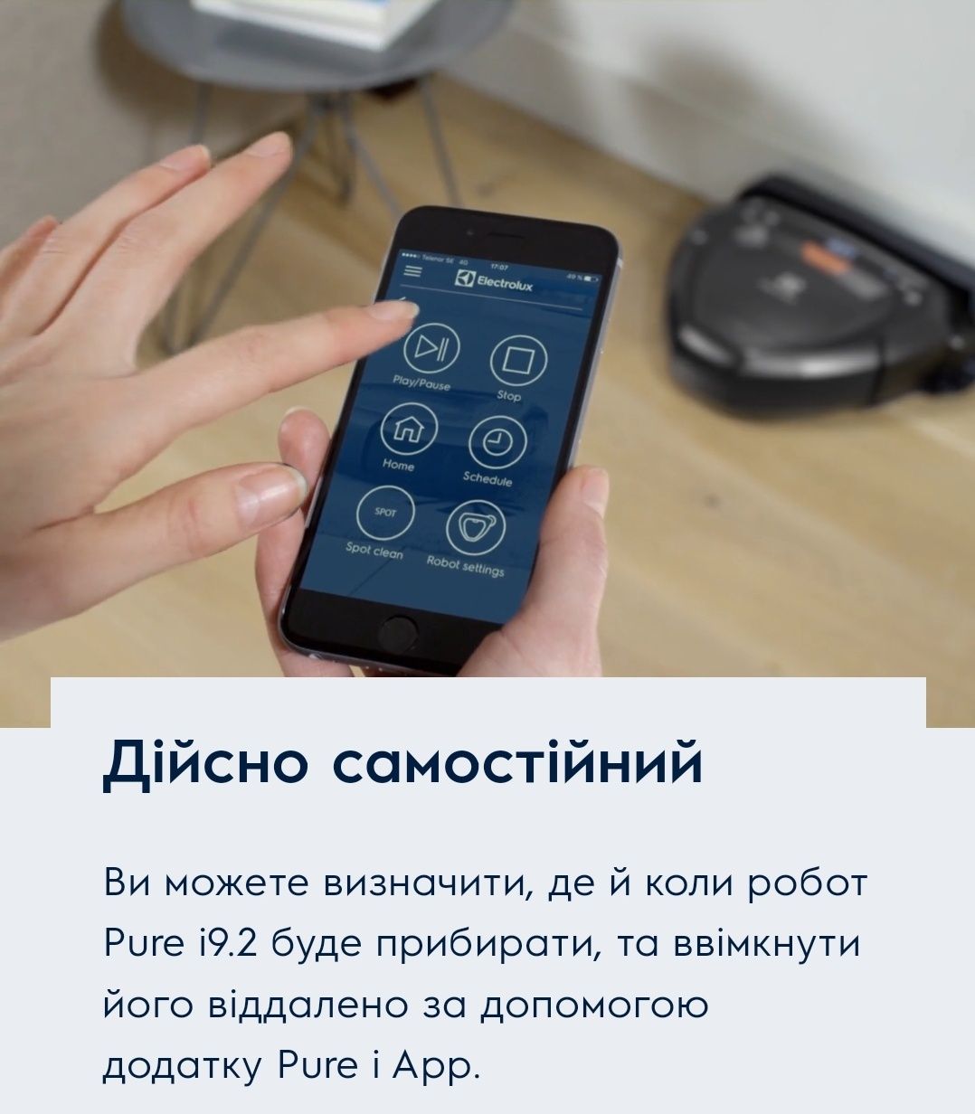 Майже новий робот-пилосос Electrolux PI92 - преміум якість!
