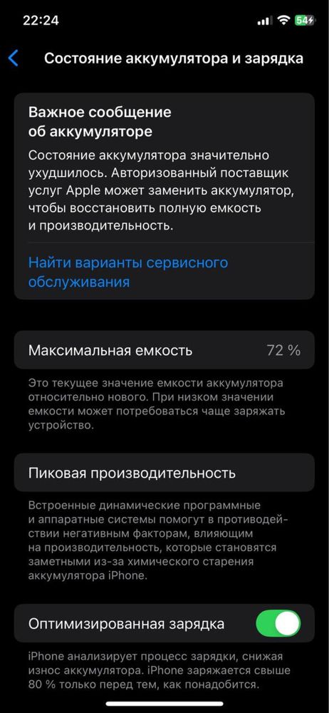 Iphone 11 pro  сірий