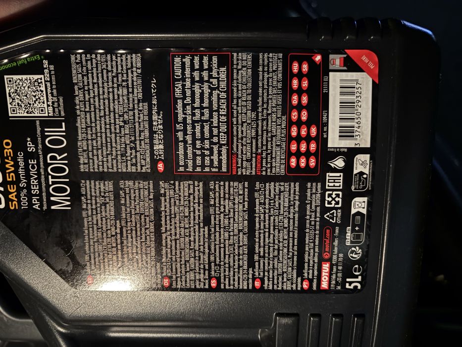 Моторне мастило MOTUL