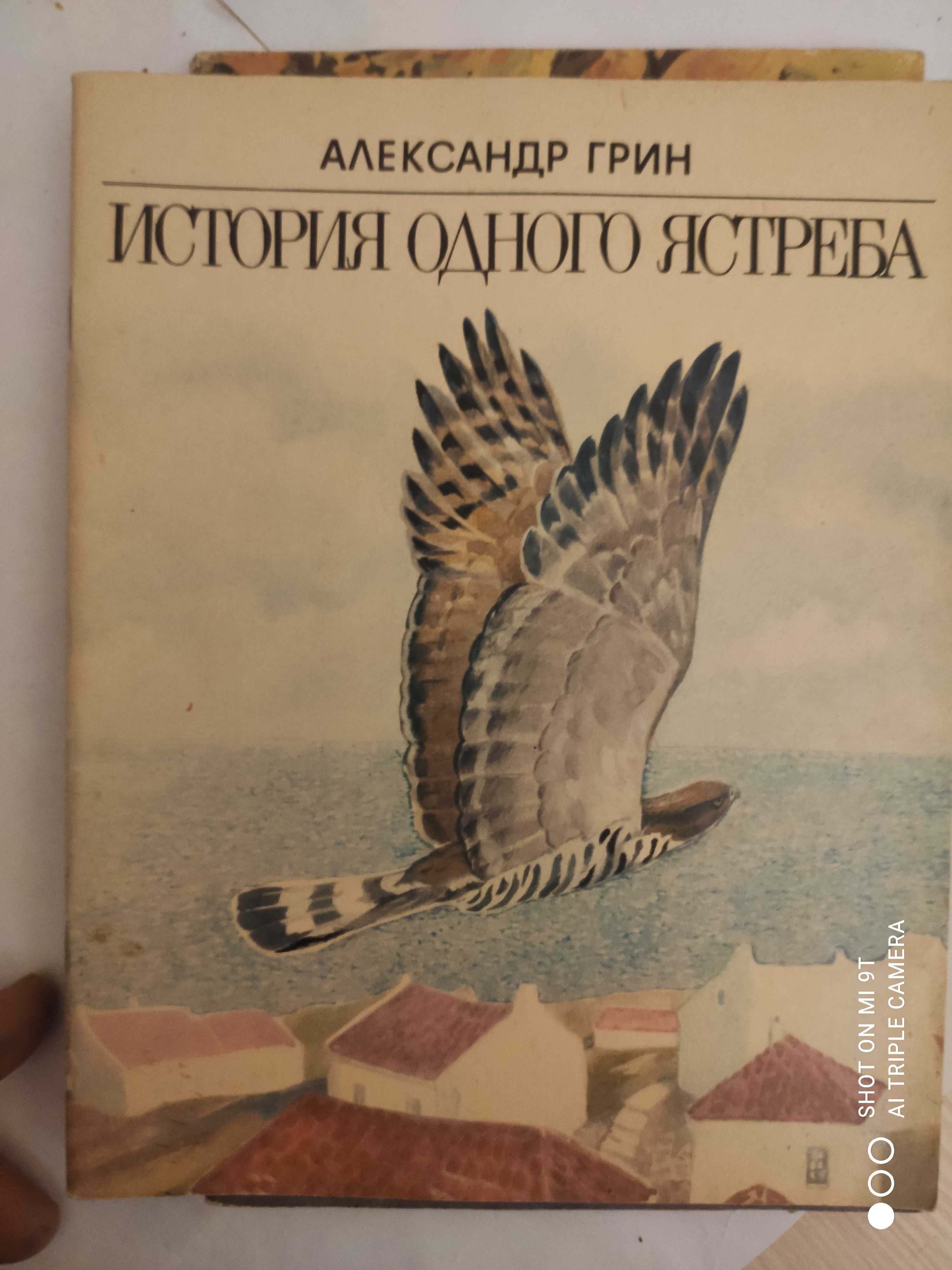 Детские книжки с картинками о природе