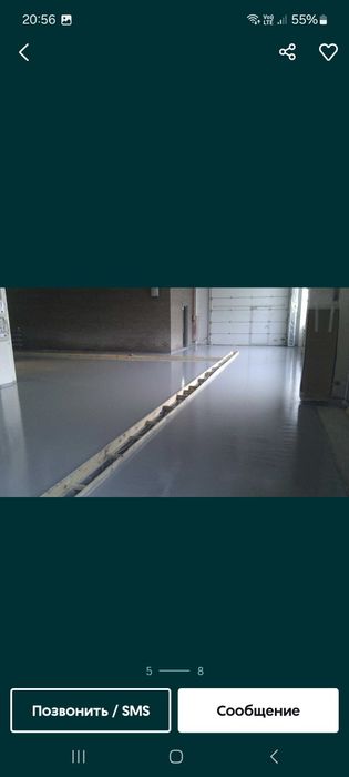 Стяжка підлоги машинним методом! 

-	Безкоштовна консультація - виїзд