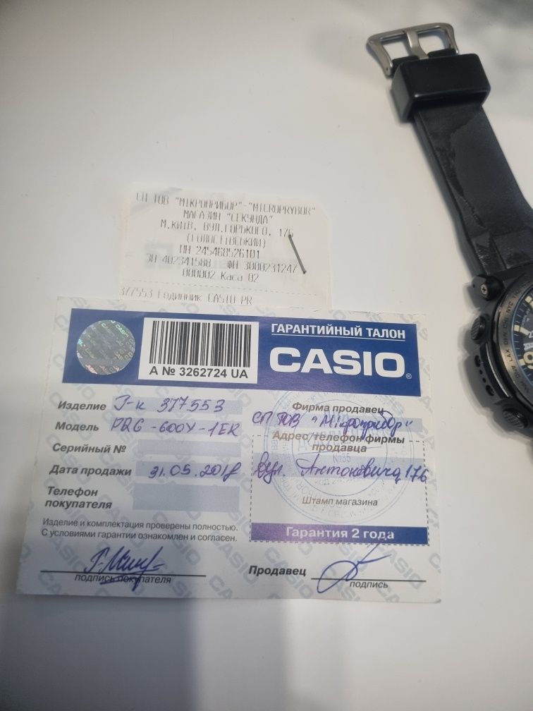 Часы годинник Casio ProTrek PRG-600Y