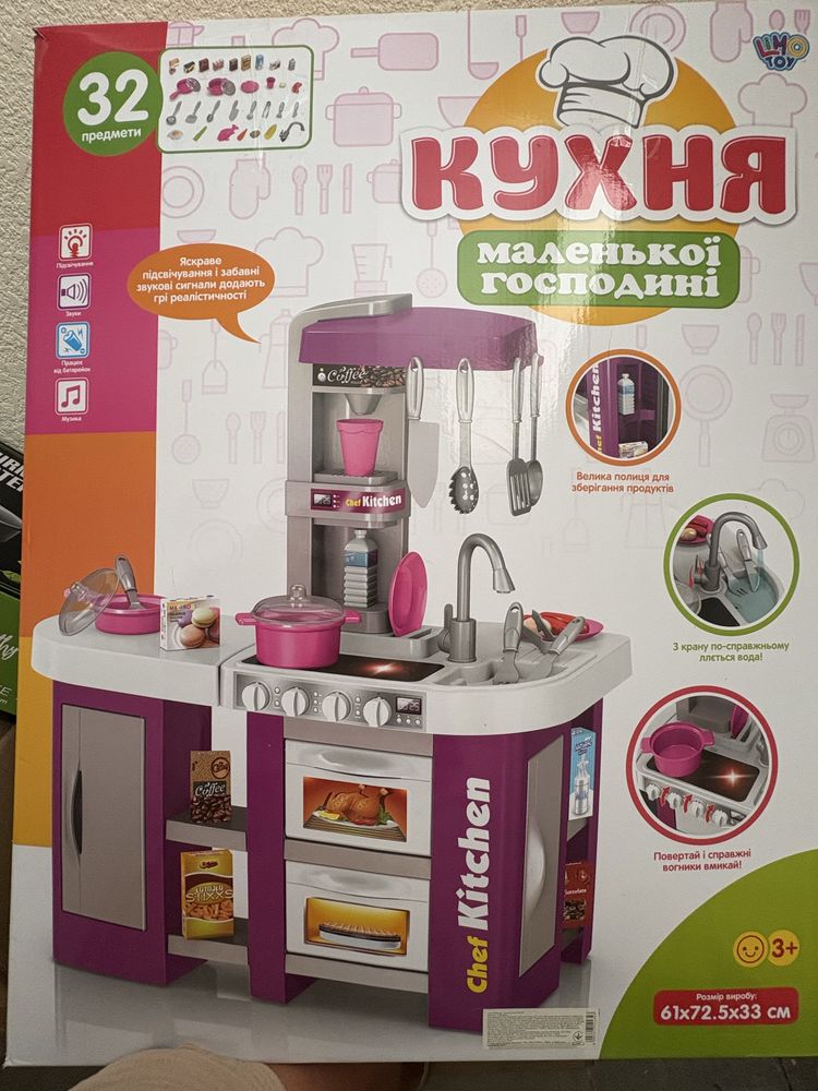 Дитяча іграшкова кухня
