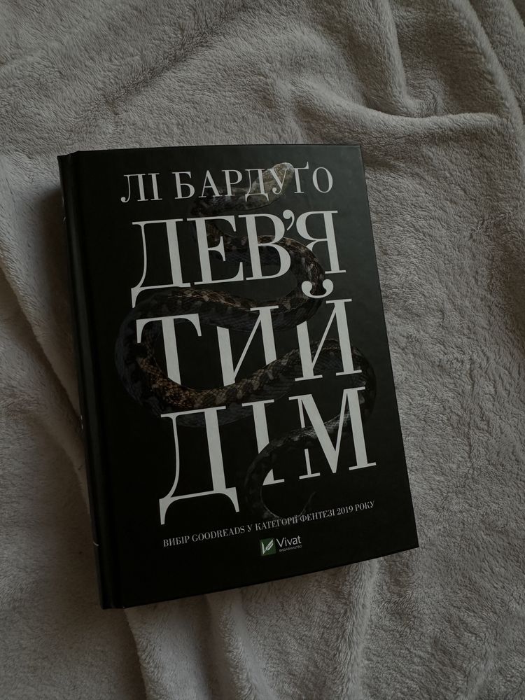 Книги в хорошому стані.