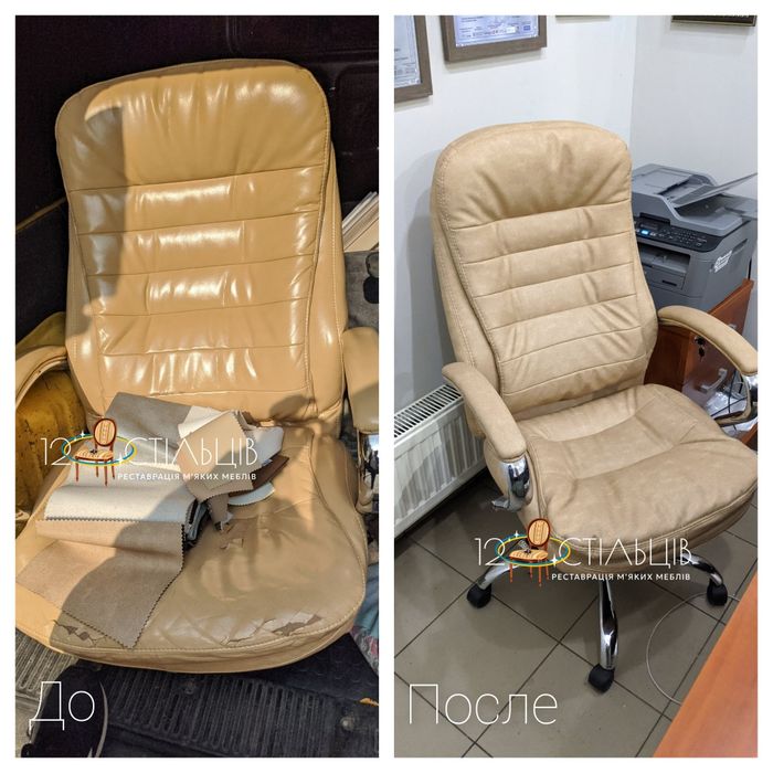 Перетяжка мягкой мебели