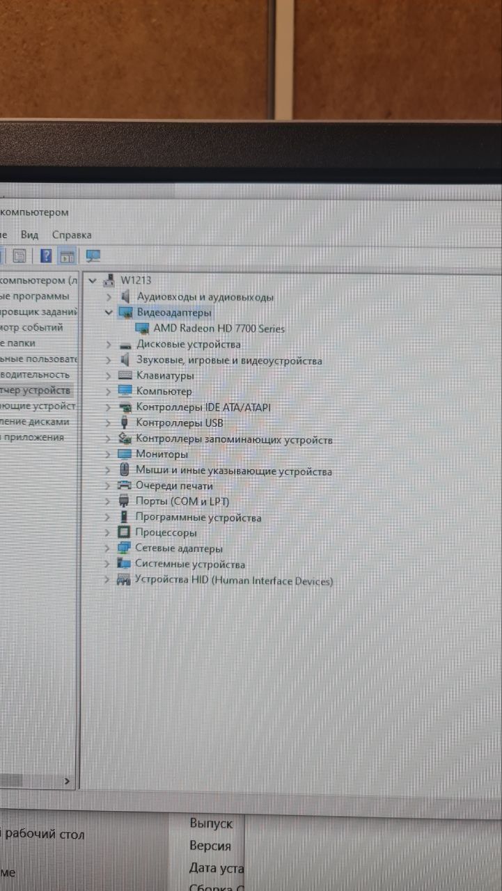 Комп’ютер Intel Core i5-3570, 8Гб, SSD 240 Gb, AMD Radeon 7790