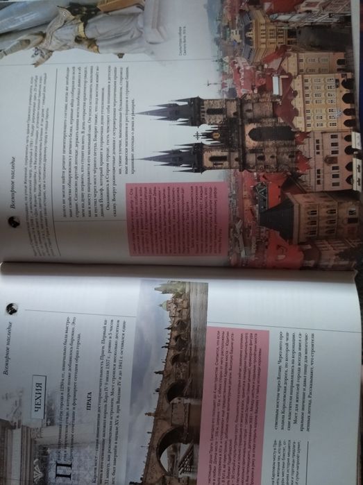 Всемирное наследие. 100 самых известных мест на земле.