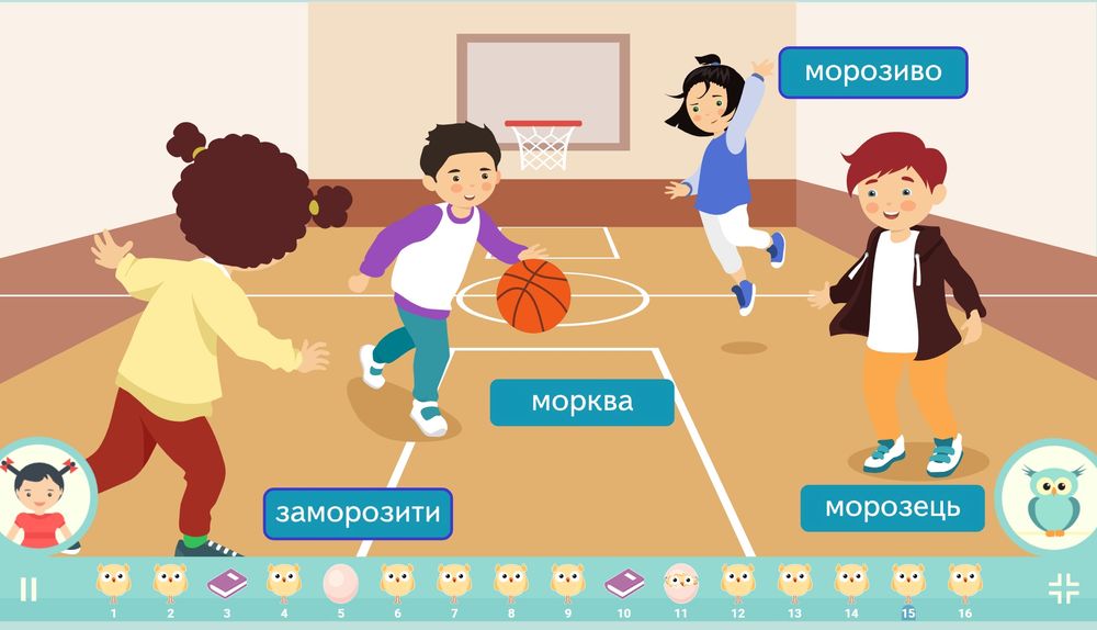 Вчитель української мови та математики|Підготовка до школи онлайн