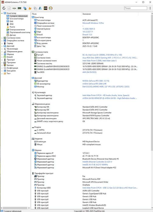 s1700 ТОП сет Intel Core i9-12900KS + ASUS ROG STRIX Z Wi-Fi. Trade-in