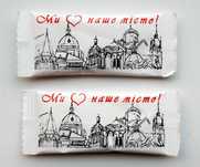 Сахар в пакетике 5г Ми любимо наше місто.
