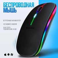 Беспроводна мишь аккумул с підсвіткой Bluetooth + 2,4 ГГц