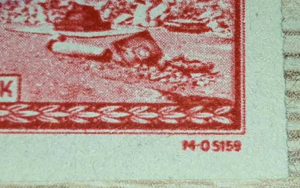 Stempel BRANICE i usterka. Znaczek pocztowy Fi 380.