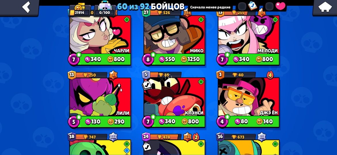 Аккаунт Brawl Stars Задонатил 970 грн 60 бойцов,Играю с 2023 года