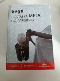 Универсальный подстаканник. Універсальний підстаканник