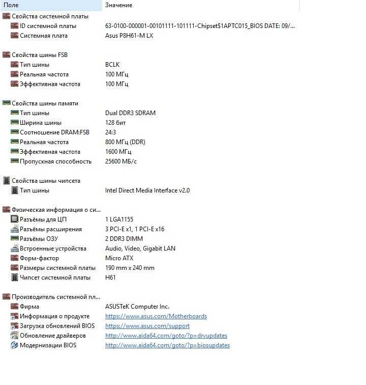 Продам компьютер с процессором Intel I5