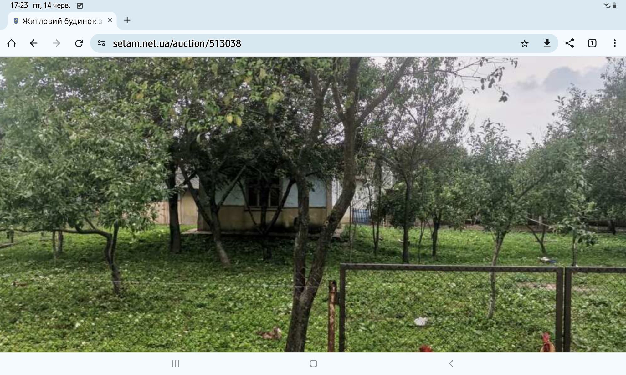 Продаж старого будинка