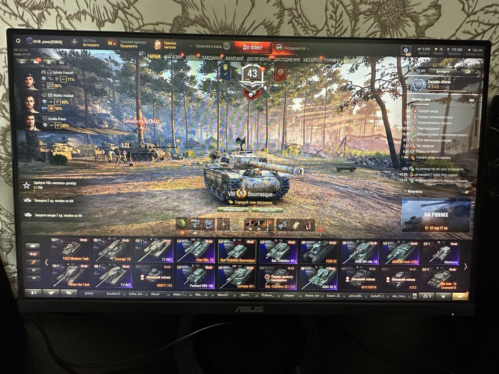 Продам Аккаунт в Танках World of Tanks EU