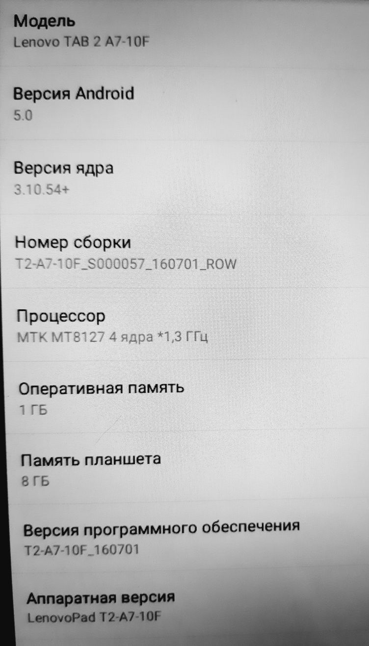 Планшет Lenovo Tab 2 A7