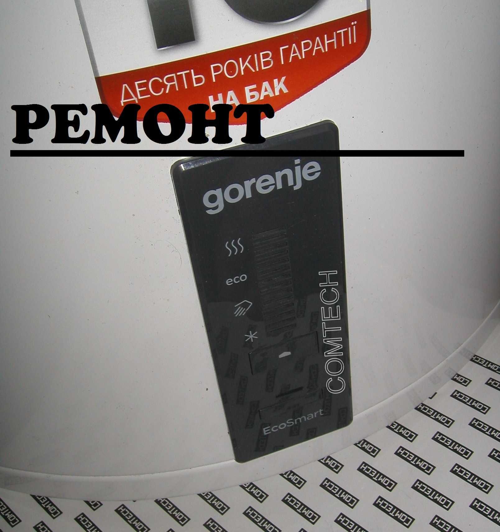 Ремонт и прошивка плат (модуля) бойлеров GORENJE