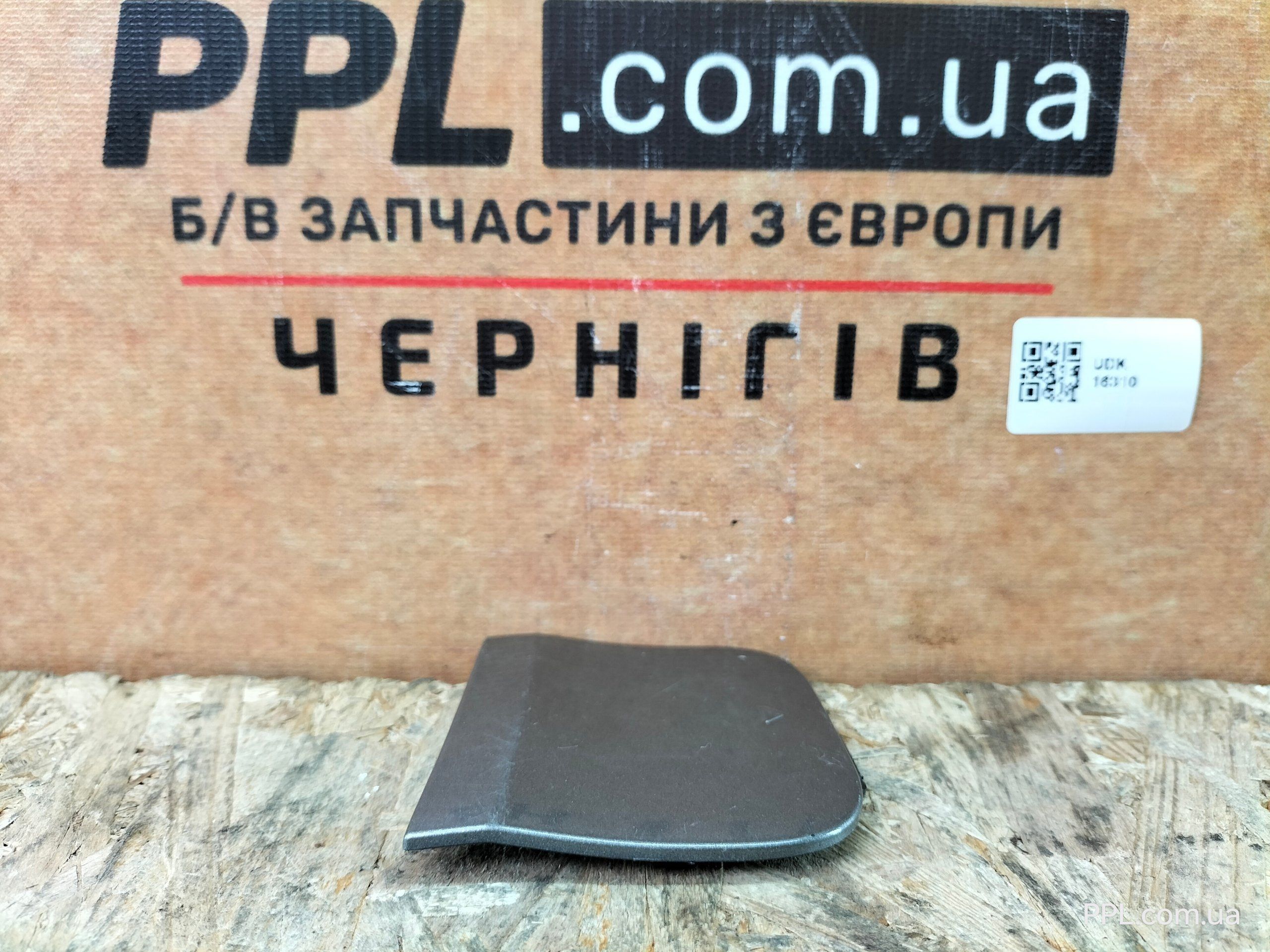 MINI Countryman F60 17-20 Заглушка крюка бампера заднего 51127401570