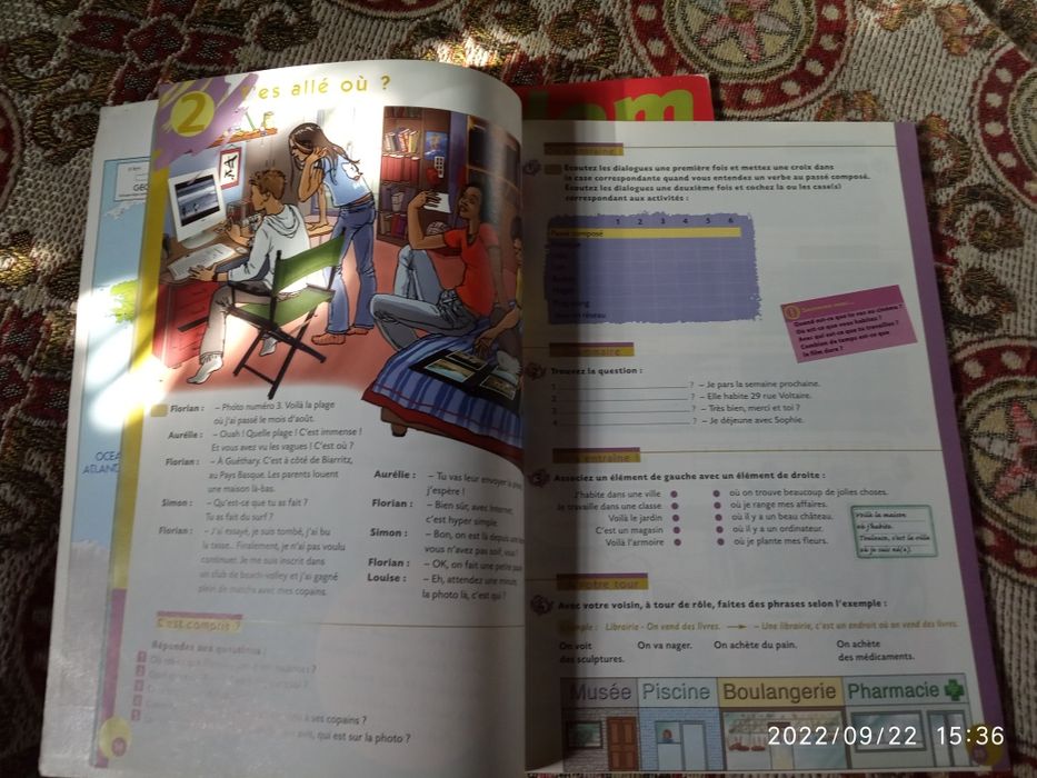 Учебник французского языка Tandem 2