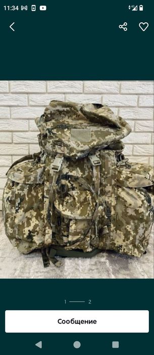 Берген рюкзак надійний